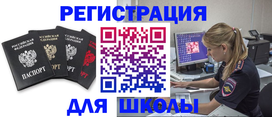 пропишу в квартире в Удачном